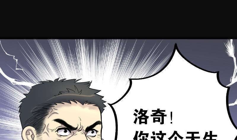 剃头匠韩漫全集-第109话 黄金柱白玉台 3无删减无遮挡章节图片 