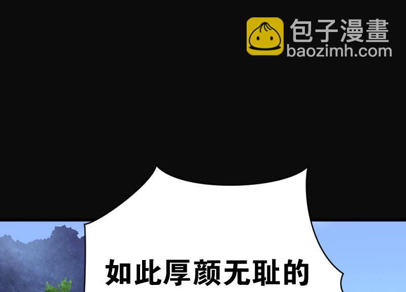 剃头匠韩漫全集-第109话 黄金柱白玉台 3无删减无遮挡章节图片 