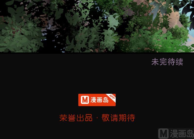 剃头匠韩漫全集-第109话 黄金柱白玉台 3无删减无遮挡章节图片 