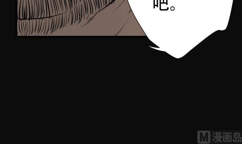 剃头匠韩漫全集-第110话 黄金柱白玉台 4无删减无遮挡章节图片 
