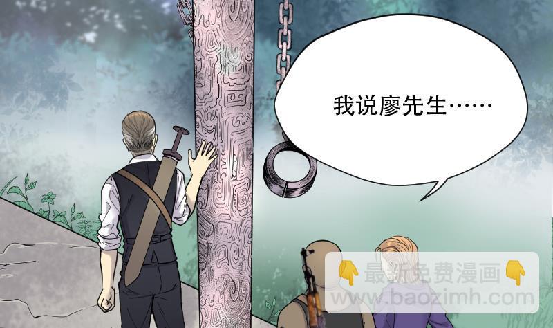 剃头匠韩漫全集-第110话 黄金柱白玉台 4无删减无遮挡章节图片 