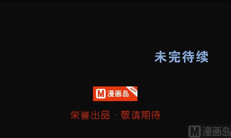剃头匠韩漫全集-第110话 黄金柱白玉台 4无删减无遮挡章节图片 