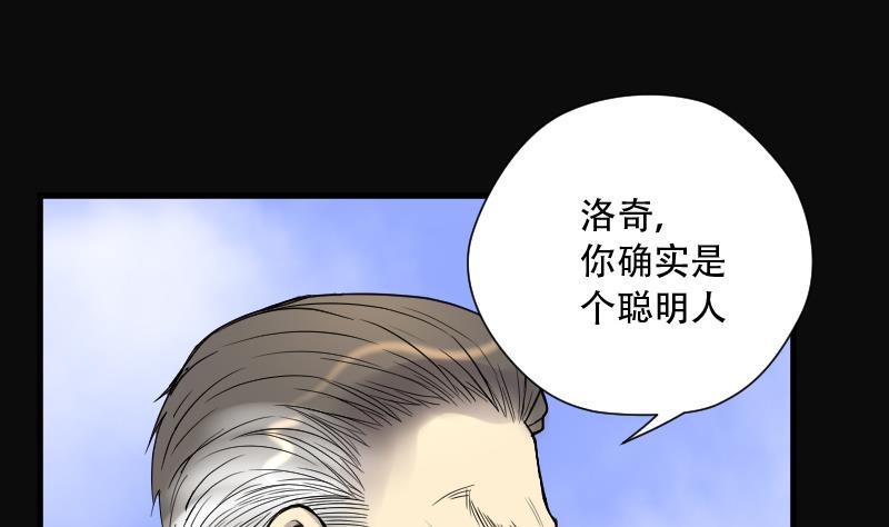 剃头匠韩漫全集-第111话 黄金柱白玉台 5无删减无遮挡章节图片 