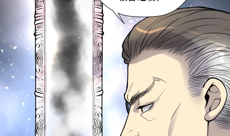 剃头匠韩漫全集-第111话 黄金柱白玉台 5无删减无遮挡章节图片 