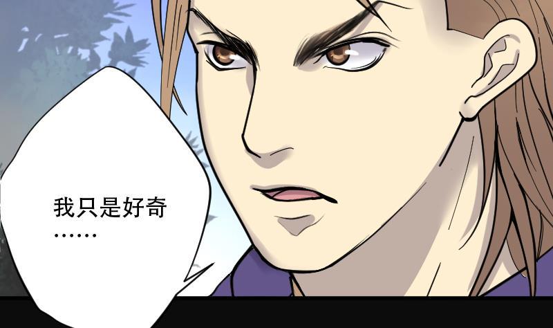 剃头匠韩漫全集-第111话 黄金柱白玉台 5无删减无遮挡章节图片 