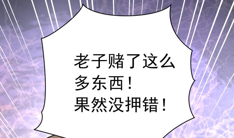 剃头匠韩漫全集-第115话 白衣傀儡 4无删减无遮挡章节图片 