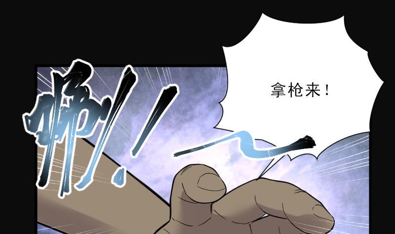 剃头匠韩漫全集-第118话 白衣傀儡 7无删减无遮挡章节图片 
