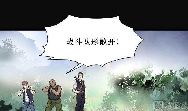 剃头匠韩漫全集-第118话 白衣傀儡 7无删减无遮挡章节图片 