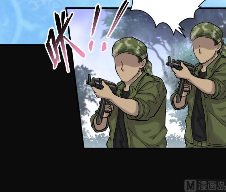 剃头匠韩漫全集-第118话 白衣傀儡 7无删减无遮挡章节图片 