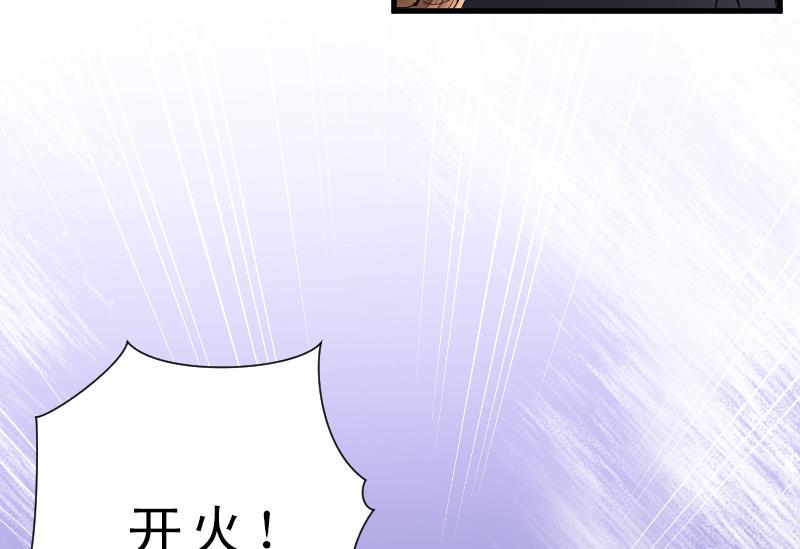 剃头匠韩漫全集-第118话 白衣傀儡 7无删减无遮挡章节图片 