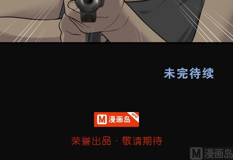 剃头匠韩漫全集-第118话 白衣傀儡 7无删减无遮挡章节图片 