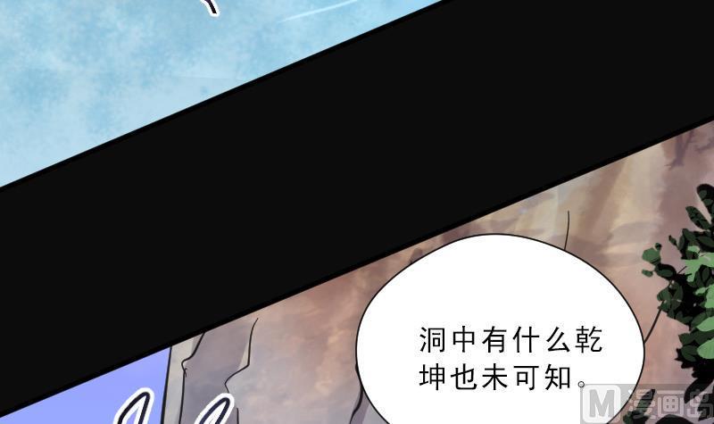 剃头匠韩漫全集-第118话 白衣傀儡 7无删减无遮挡章节图片 