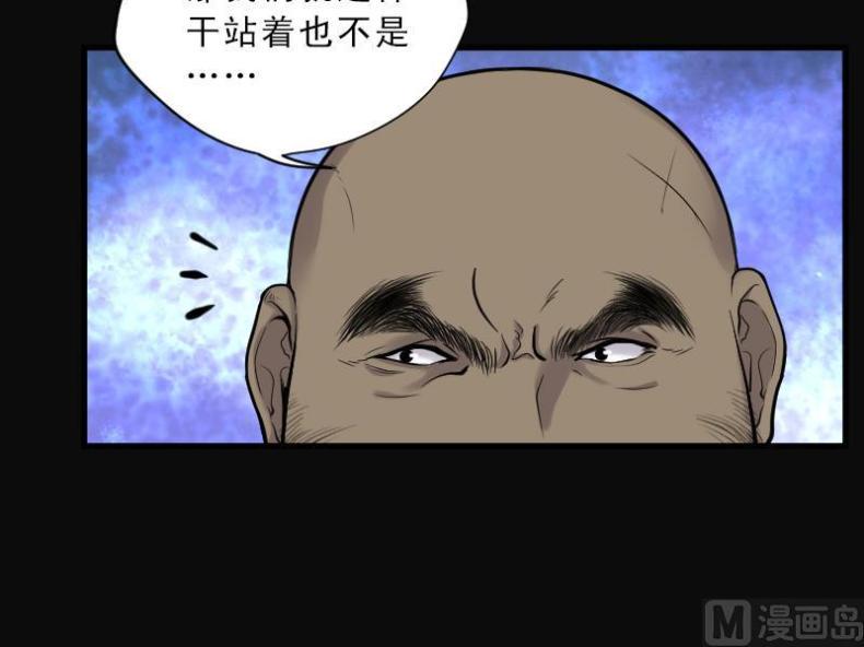 剃头匠韩漫全集-第118话 白衣傀儡 7无删减无遮挡章节图片 