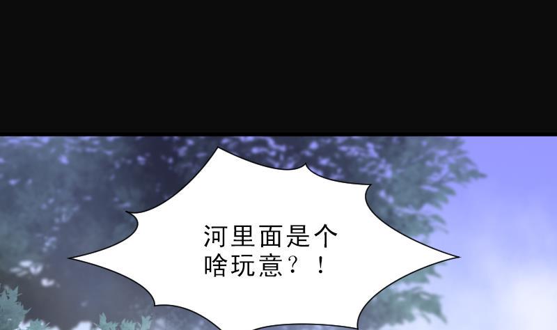 剃头匠韩漫全集-第118话 白衣傀儡 7无删减无遮挡章节图片 