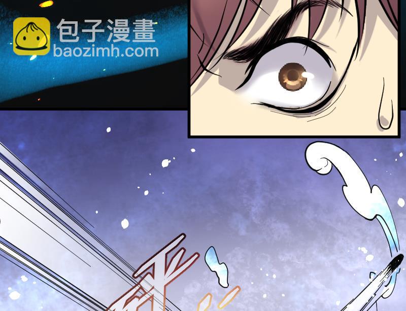 剃头匠韩漫全集-第119话 地下妖城 1无删减无遮挡章节图片 