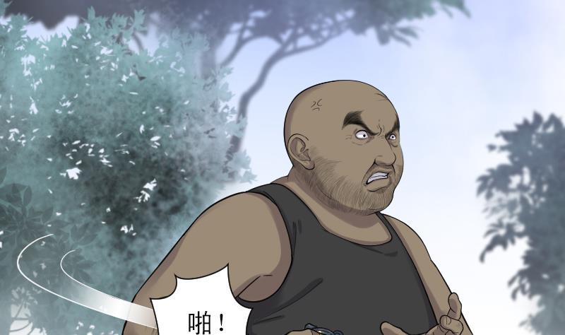 剃头匠韩漫全集-第119话 地下妖城 1无删减无遮挡章节图片 