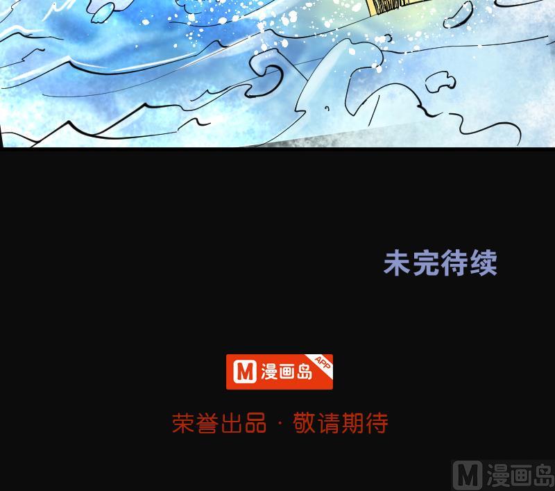 剃头匠韩漫全集-第119话 地下妖城 1无删减无遮挡章节图片 