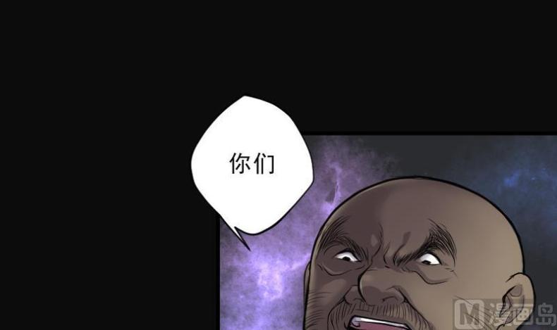 剃头匠韩漫全集-第120话 地下妖城 2无删减无遮挡章节图片 