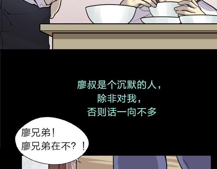剃头匠韩漫全集-第13话 地老鼠 1无删减无遮挡章节图片 