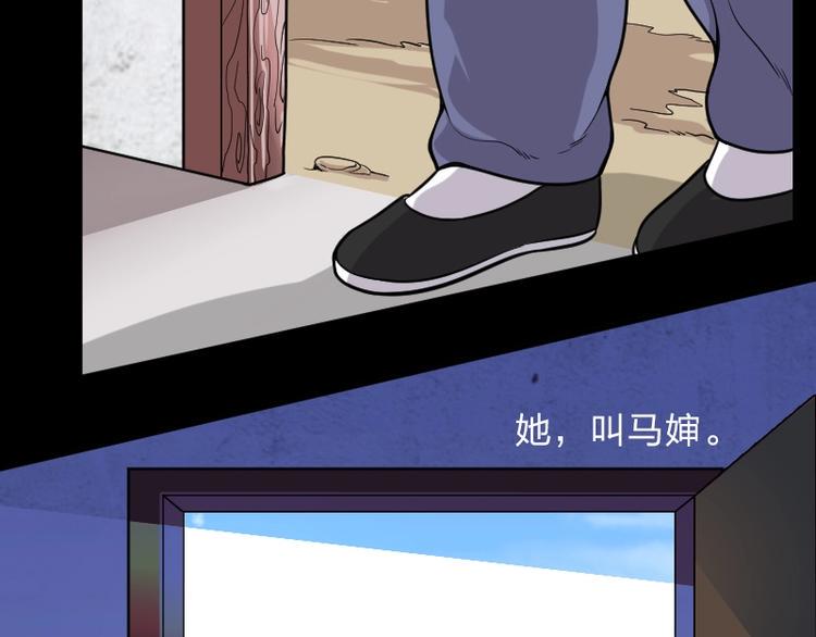 剃头匠韩漫全集-第13话 地老鼠 1无删减无遮挡章节图片 