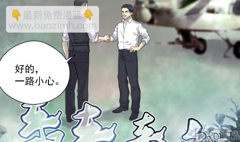 剃头匠韩漫全集-第136话 沙漠狼城 3无删减无遮挡章节图片 