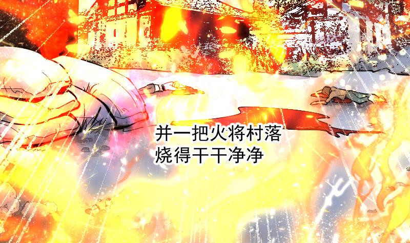 剃头匠韩漫全集-第137话 沙漠狼城 4无删减无遮挡章节图片 