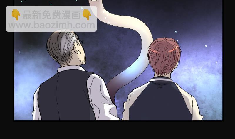 剃头匠韩漫全集-第147话 尸骨瓮 1无删减无遮挡章节图片 