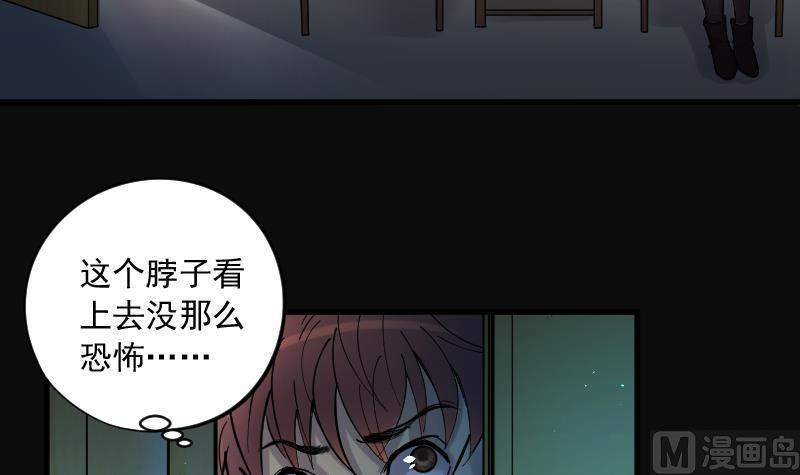 剃头匠韩漫全集-第147话 尸骨瓮 1无删减无遮挡章节图片 