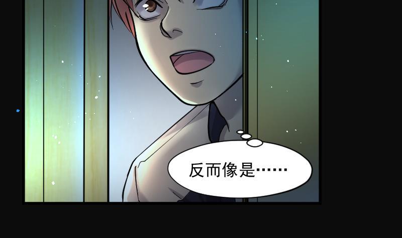 剃头匠韩漫全集-第147话 尸骨瓮 1无删减无遮挡章节图片 
