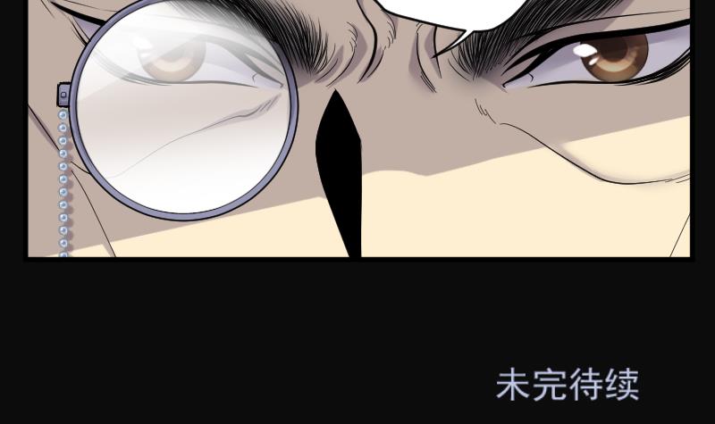 剃头匠韩漫全集-第147话 尸骨瓮 1无删减无遮挡章节图片 