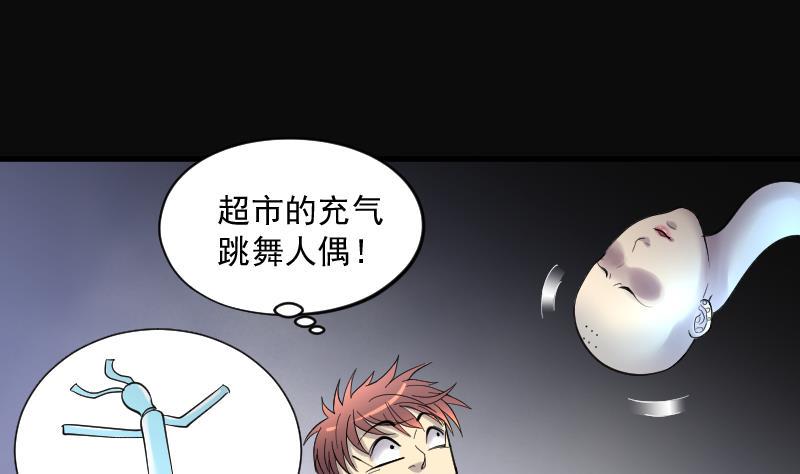 剃头匠韩漫全集-第147话 尸骨瓮 1无删减无遮挡章节图片 