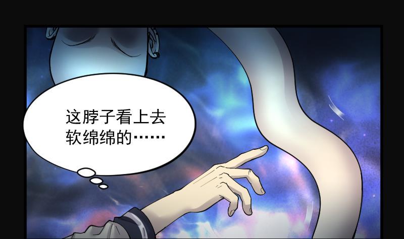 剃头匠韩漫全集-第147话 尸骨瓮 1无删减无遮挡章节图片 