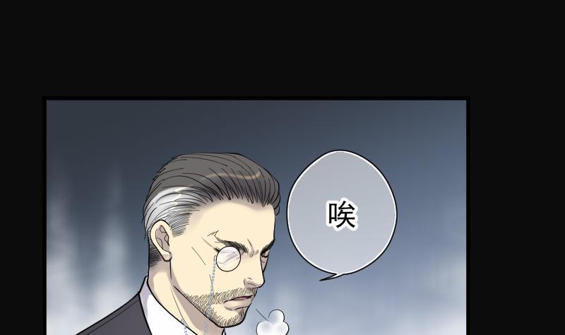 剃头匠韩漫全集-第148话 尸骨瓮 2无删减无遮挡章节图片 