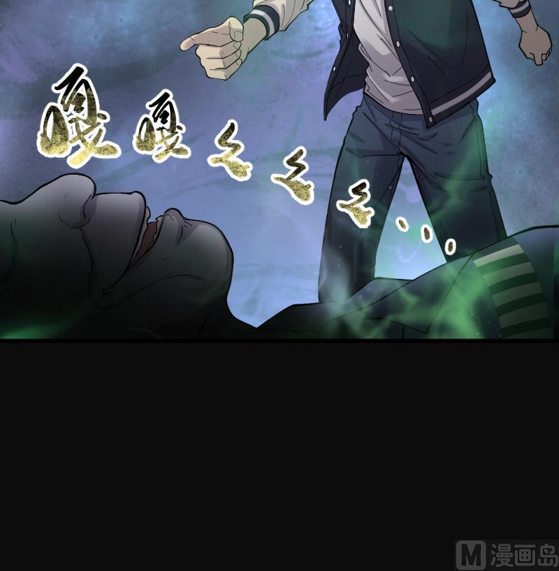 剃头匠韩漫全集-第154话 赤面鬼影 5无删减无遮挡章节图片 