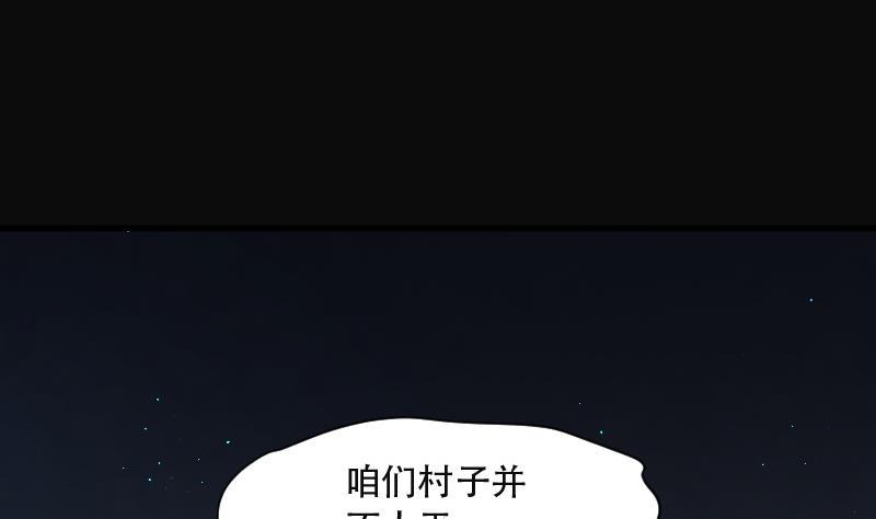 剃头匠韩漫全集-第154话 赤面鬼影 5无删减无遮挡章节图片 