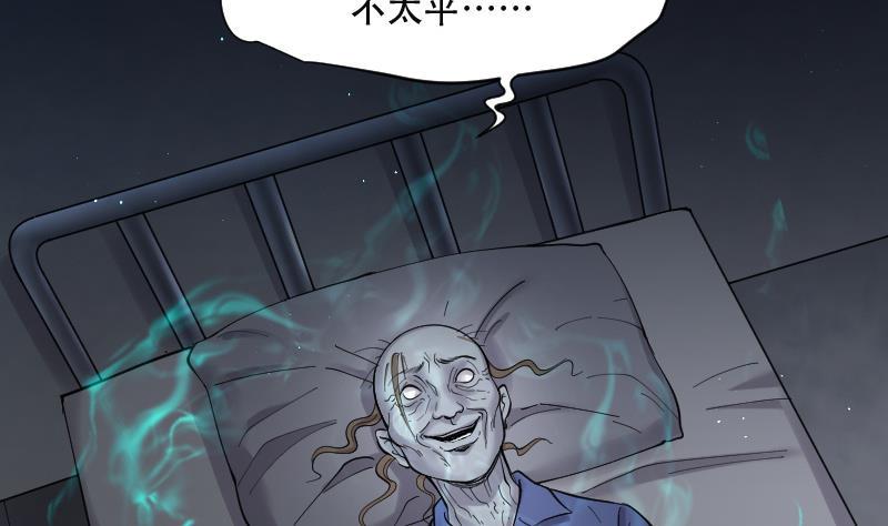 剃头匠韩漫全集-第154话 赤面鬼影 5无删减无遮挡章节图片 