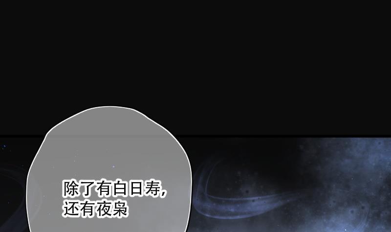 剃头匠韩漫全集-第154话 赤面鬼影 5无删减无遮挡章节图片 