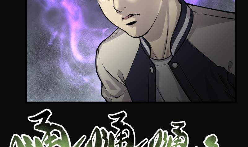 剃头匠韩漫全集-第154话 赤面鬼影 5无删减无遮挡章节图片 