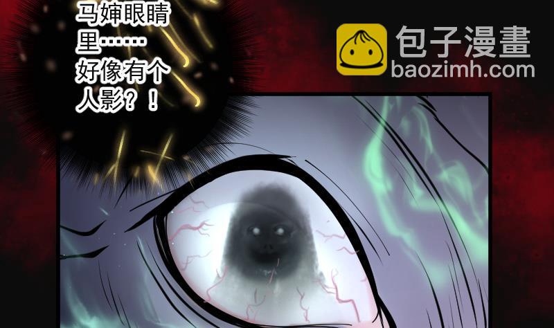 剃头匠韩漫全集-第154话 赤面鬼影 5无删减无遮挡章节图片 