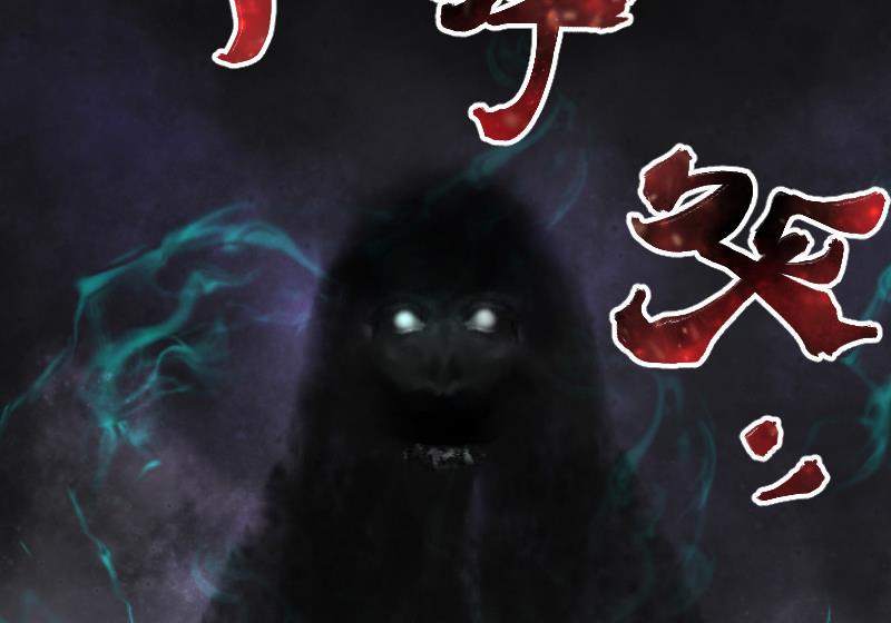剃头匠韩漫全集-第154话 赤面鬼影 5无删减无遮挡章节图片 