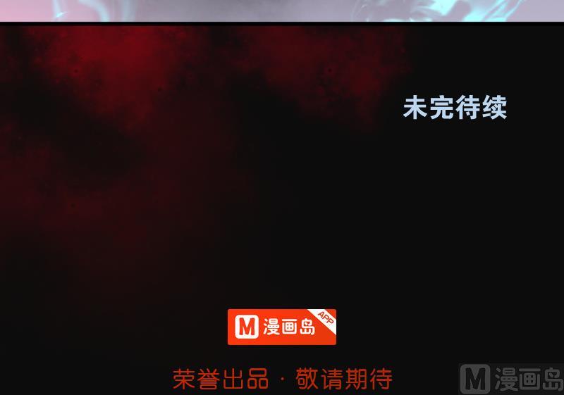 剃头匠韩漫全集-第154话 赤面鬼影 5无删减无遮挡章节图片 