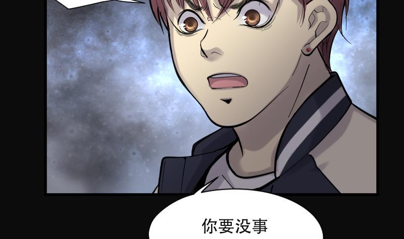 剃头匠韩漫全集-第154话 赤面鬼影 5无删减无遮挡章节图片 
