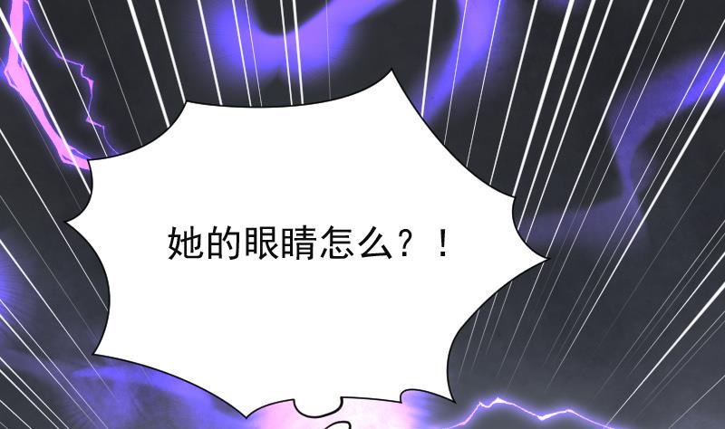 剃头匠韩漫全集-第155话 鬼控尸 1无删减无遮挡章节图片 
