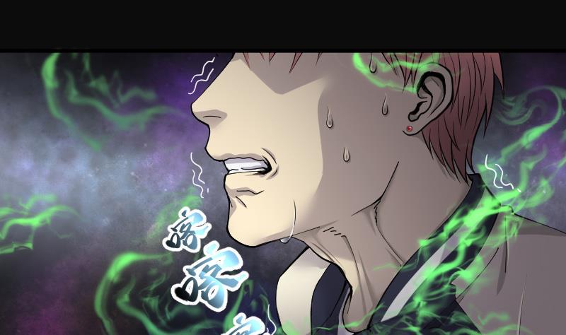 剃头匠韩漫全集-第155话 鬼控尸 1无删减无遮挡章节图片 