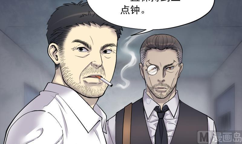 剃头匠韩漫全集-第155话 鬼控尸 1无删减无遮挡章节图片 