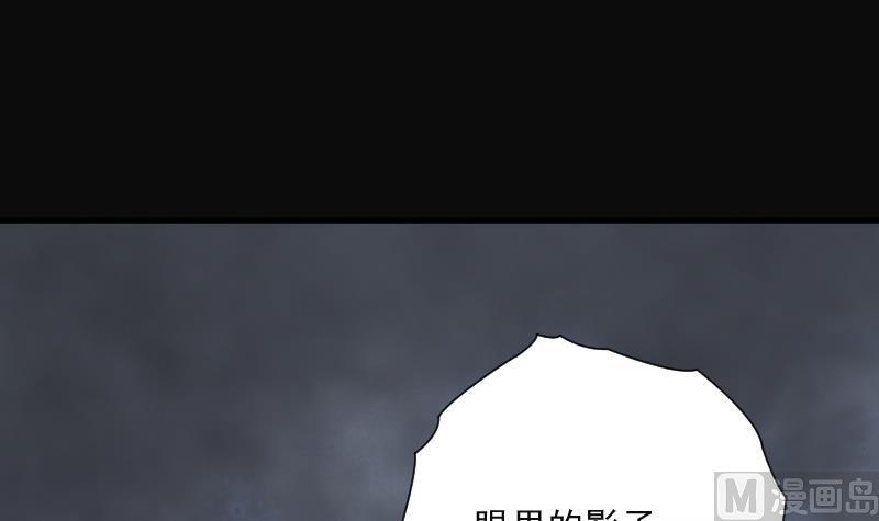 剃头匠韩漫全集-第155话 鬼控尸 1无删减无遮挡章节图片 
