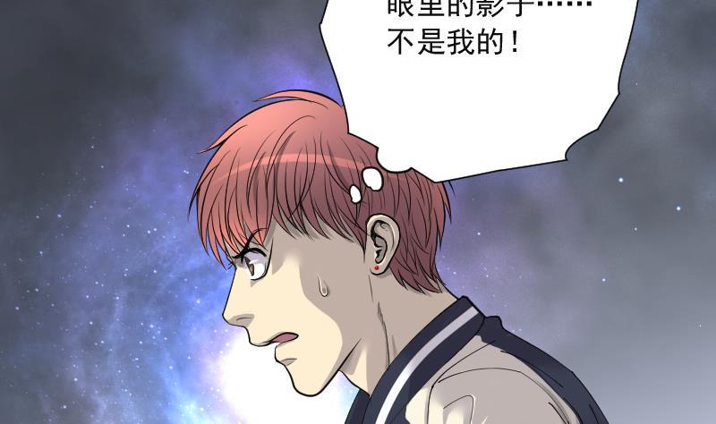 剃头匠韩漫全集-第155话 鬼控尸 1无删减无遮挡章节图片 