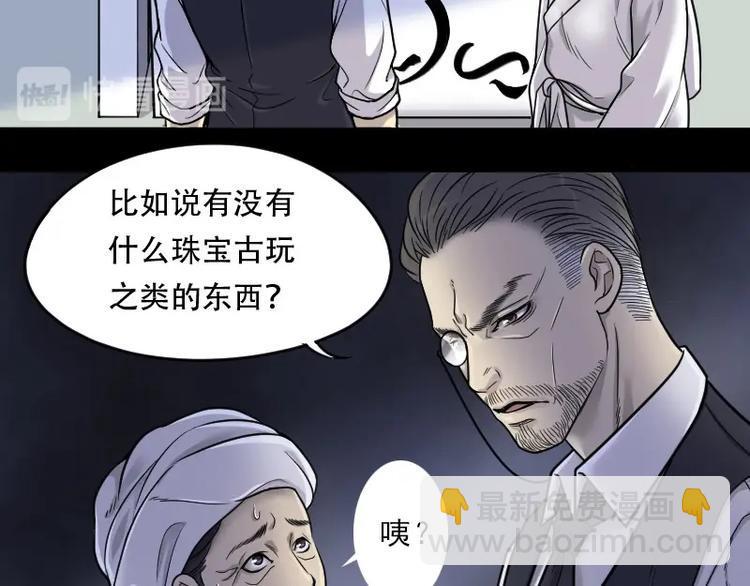剃头匠韩漫全集-第17话 地老鼠 5无删减无遮挡章节图片 