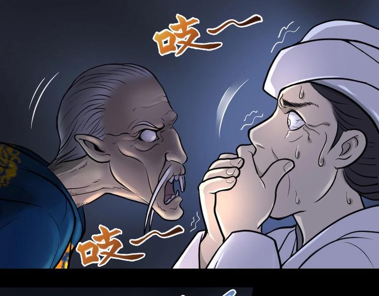 剃头匠韩漫全集-第17话 地老鼠 5无删减无遮挡章节图片 