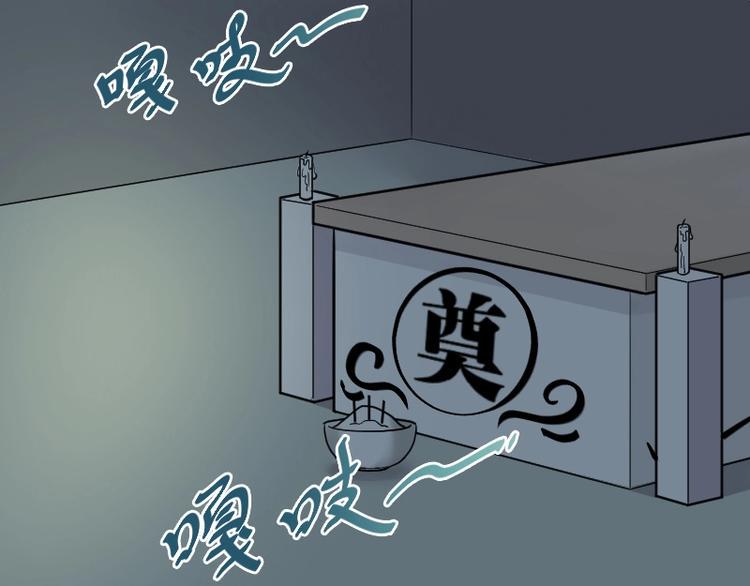 剃头匠韩漫全集-第17话 地老鼠 5无删减无遮挡章节图片 
